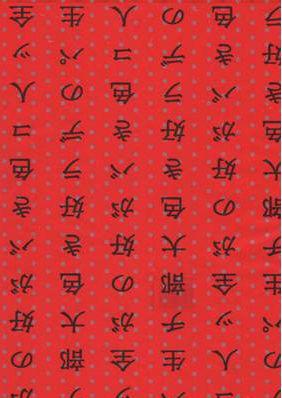 Decopatch sheet 556